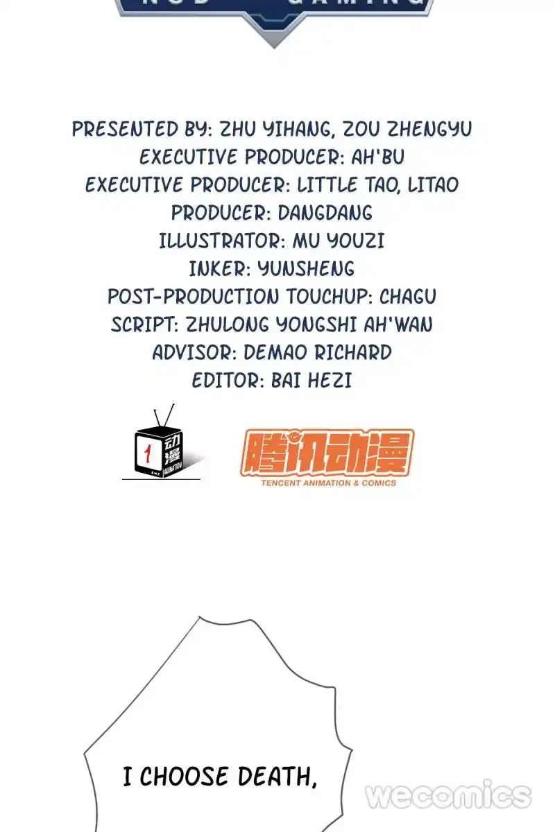 Legend Reboot Chapter 45 4